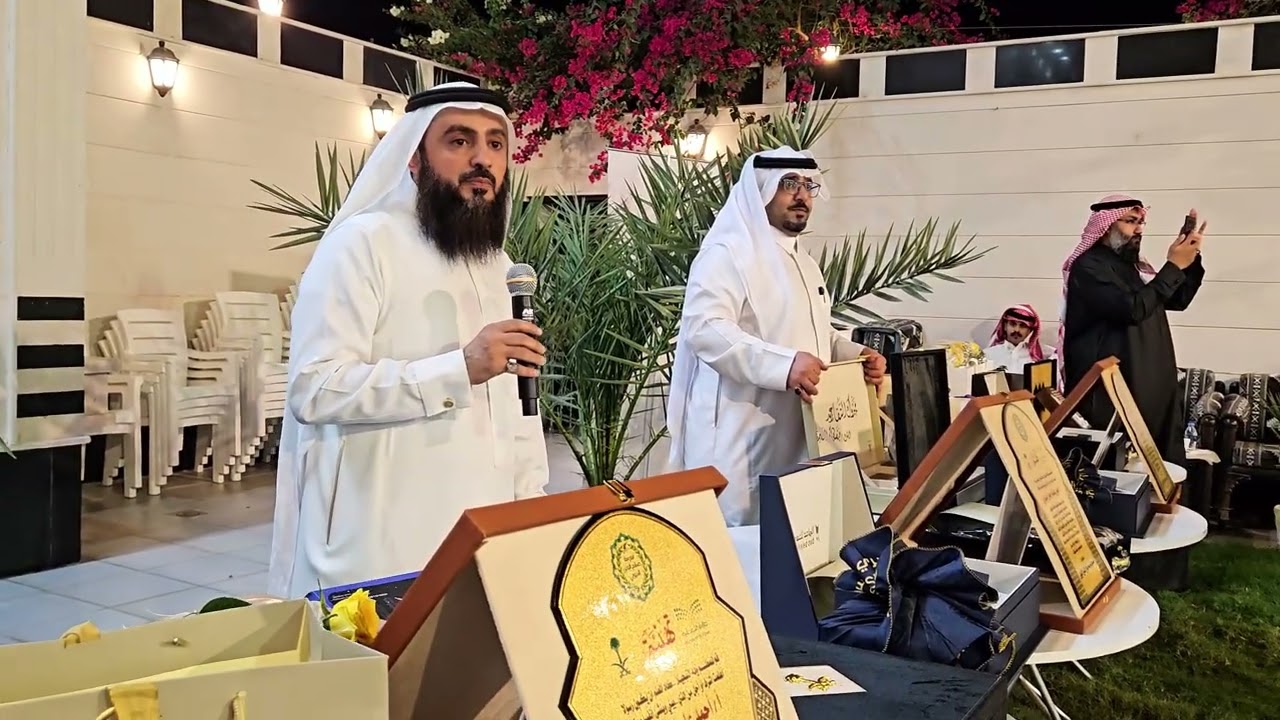 حفل تقاعد معلمي مدرسة صلاح الدين الأيوبي بمكة المكرمة