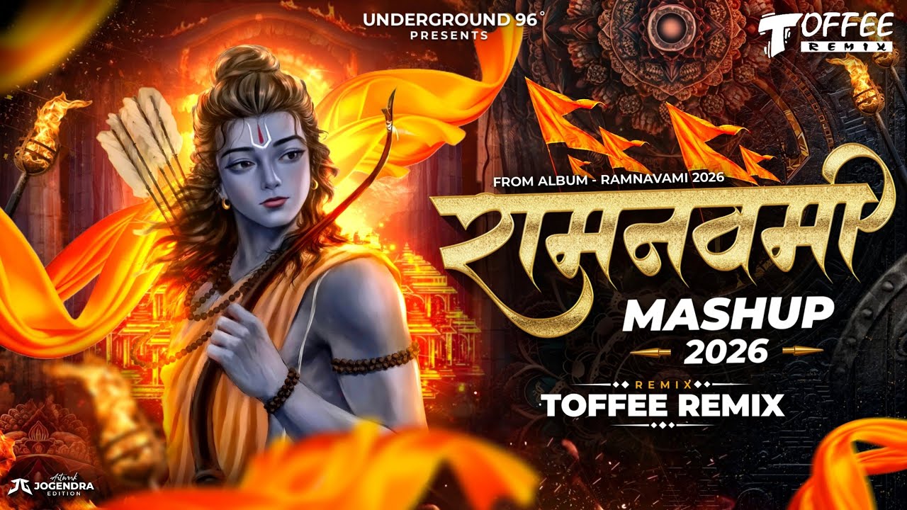 Ramnavami Mashup 2026 | Toffee Remix | Ramnavami 2026 | Ram Navami Dj Song | Jay Shri Ram Song Dj