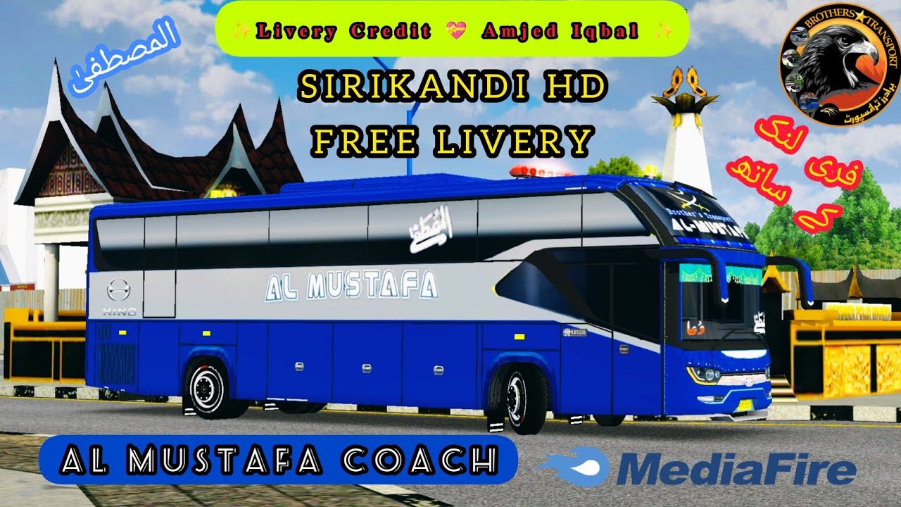 AL MUSTAFA SIRIKANDI HD FREE LIVERY ✨𝐋𝐢𝐯𝐞𝐫𝐲 𝐂𝐫𝐞𝐝𝐢𝐭 💝 𝐀𝐦𝐣𝐞𝐝 𝐈𝐪𝐛𝐚𝐥 ✨