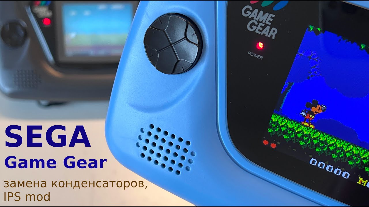 Sega Game Gear ремонт, замена конденсаторов, IPS мод