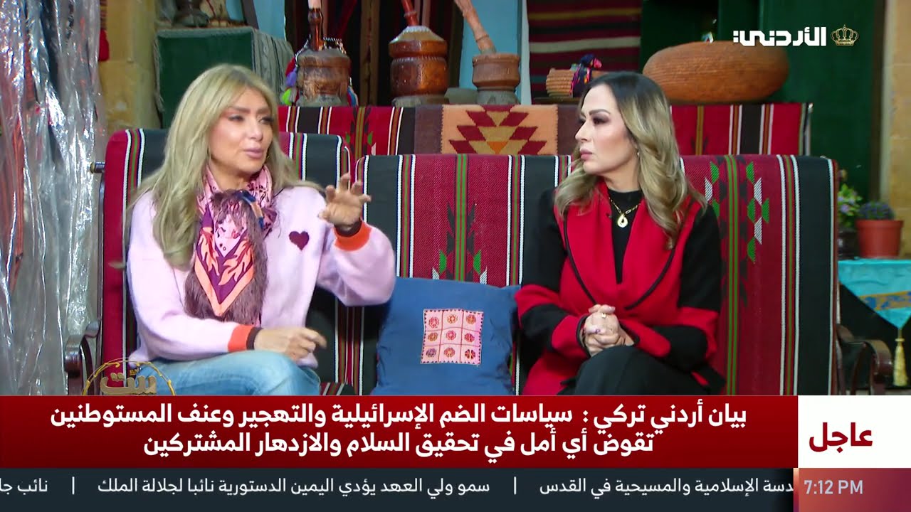 بيت للكل | 07-02-2026