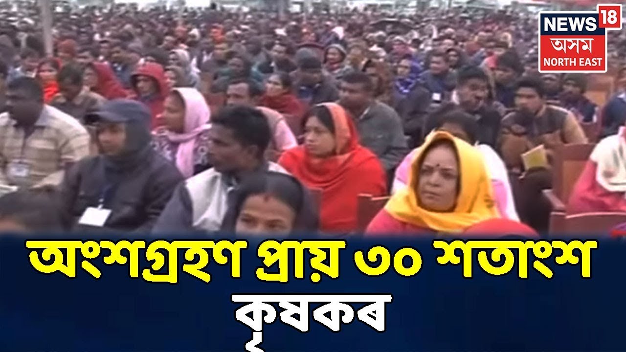 Chatiaত আৰম্ভ এক অৰ্থনৈতিক বিপ্লৱৰ, উপস্থিত Padma Hazarika