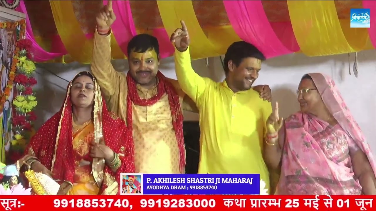 RADHE