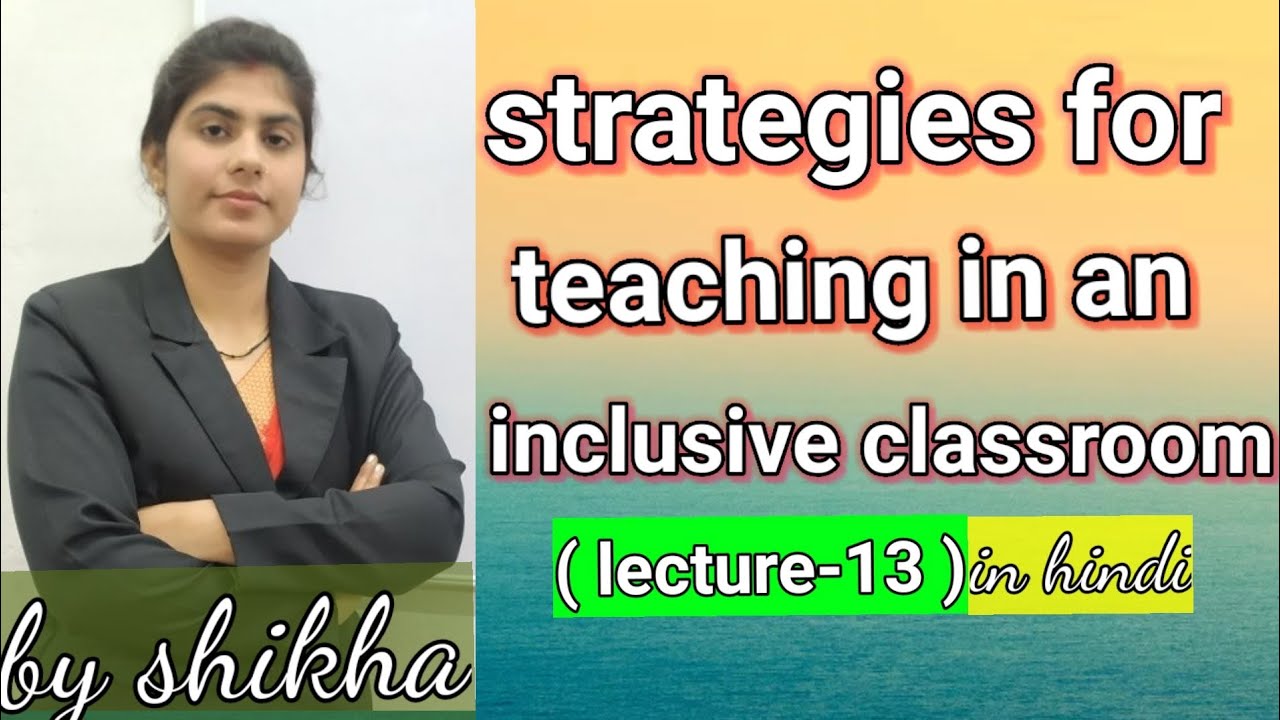 strategies for teaching in inclusive classroom/ inclusive education / inclusive education in hindi