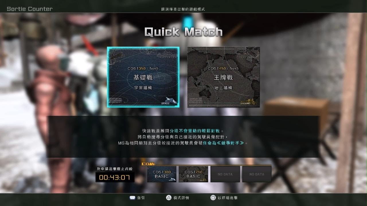 一言不合就王牌悲頭