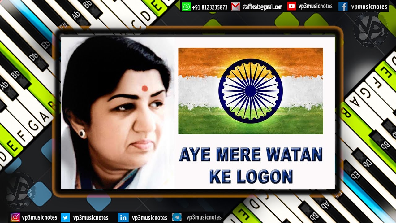 Aye Mere Watan Ke Logon /Piano, Guitar, Saxophone, Voilin Notes /Midi Files/Karaoke