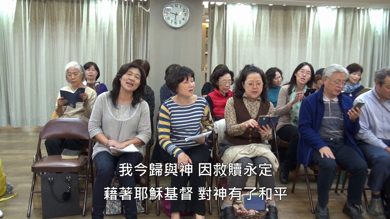 補充本856【耶穌流寶血，成就平息】歌珊之約 20161124