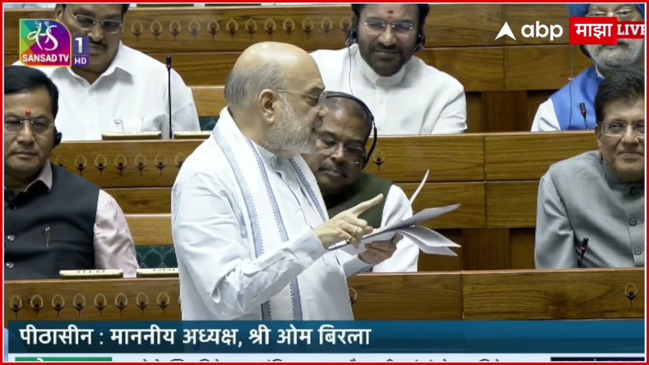 Amit Shah on Nari Shakti Bill : 2029 च्या लोकसभेसाठी हा विधेयक आता मंजूर करणं गरजेचं