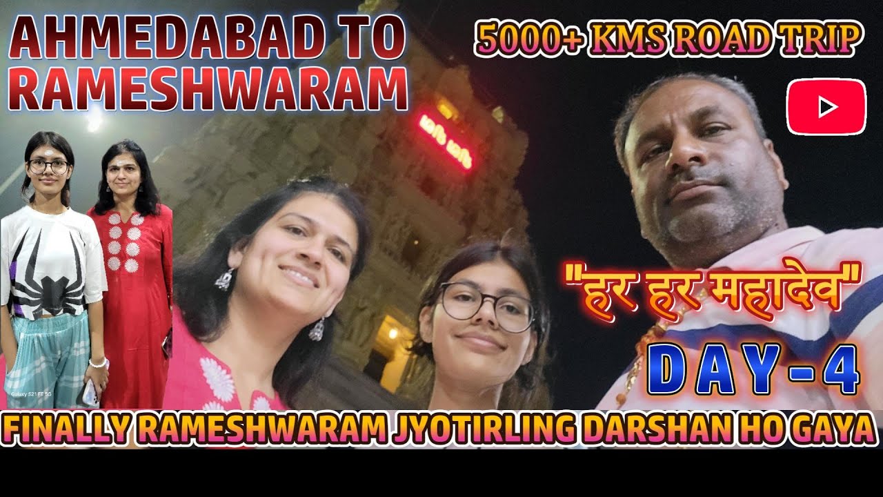 AHMEDABAD TO RAMESHWARAM.. DAY-4.. 5000+ KMS ROAD TRIP.. RAMESHWARAM JYOTIRLING DARSHAN HO GAYA.