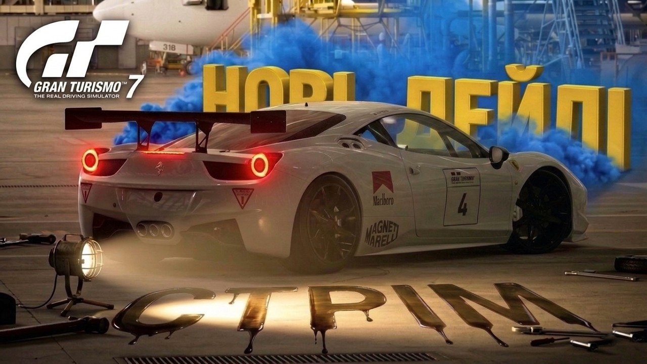 Виконую челенж від підписника у #granturismo7