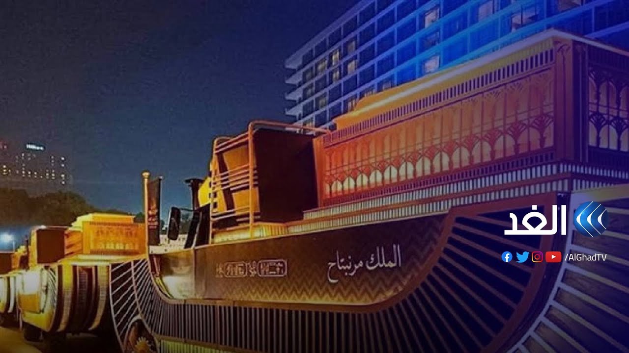 لحظة انطلاق موكب المومياوات الملكية من المتحف المصري
