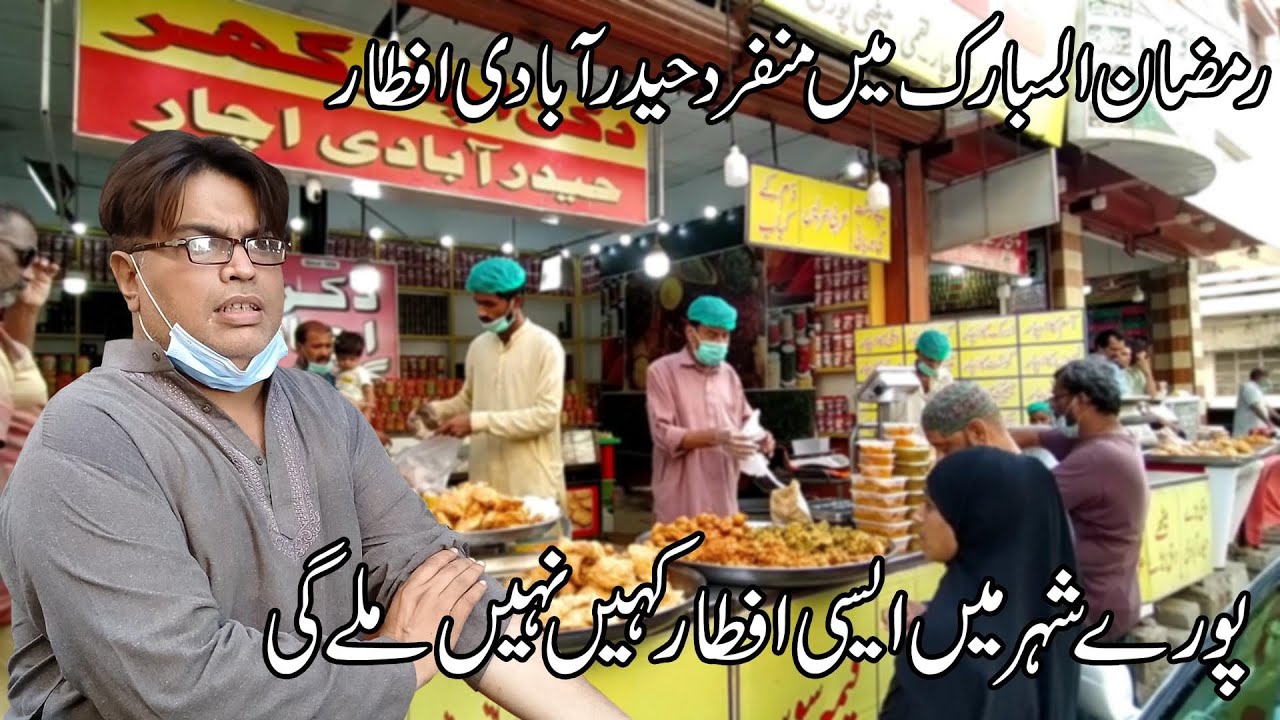 Best Iftar in Karachi | Hyderabad Colony | Amazing Achar Gali | Street Food Karachi | Ramadan 2021
