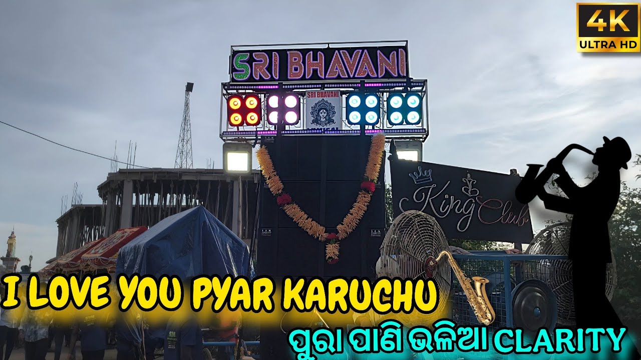 I LOVE YOU PYAR KARUCHU SAXOPHONE SONG🎷|| PLAY BY SRI BHAVANI MUSICAL GAJAPATI || AT-TANGI ||#viral