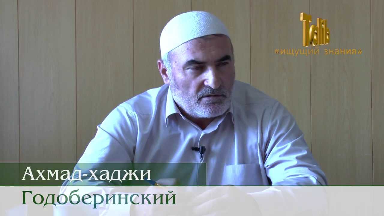 ᴴᴰ Обязательно ли женщинам закрывать подбородок? [Taalib.ru]