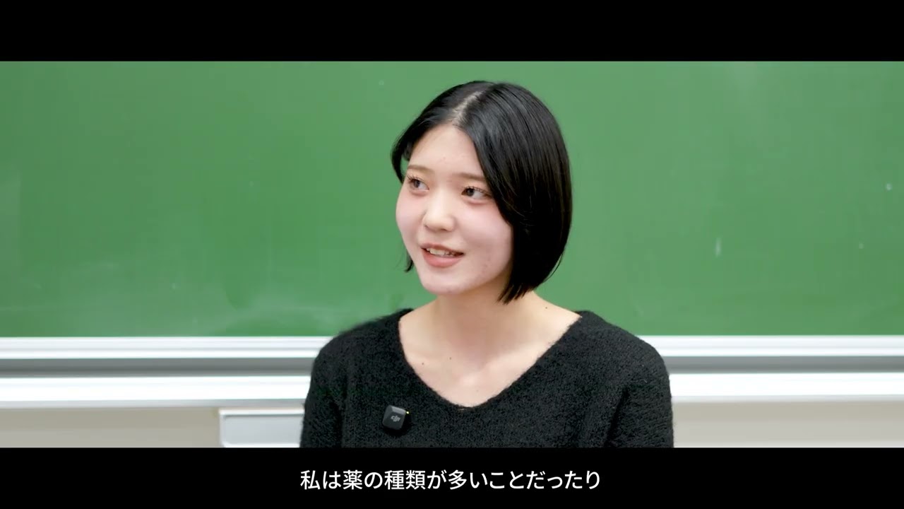 your Future.『城西大学 薬学部 医療栄養学科 福田さん』