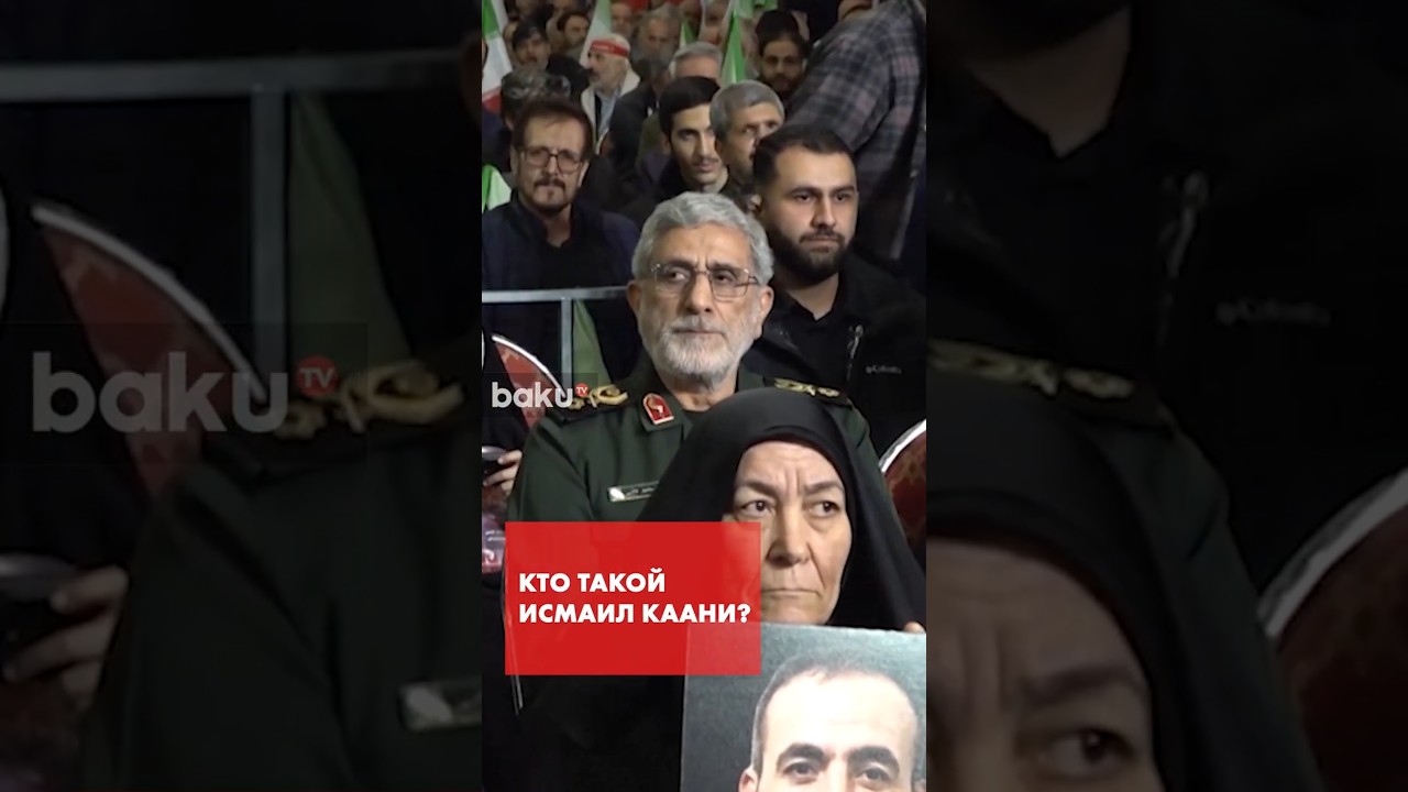 Что нужно знать про Исмаила Каани