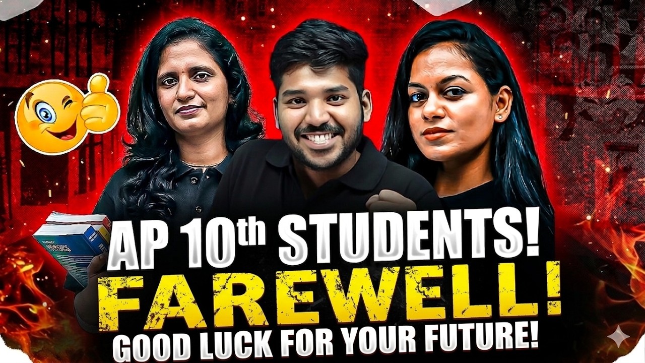 Dear Students, Thank You..! ❤️ | AP 10th Class 2026 | After Exams Message