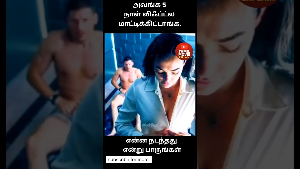 Stuck in a lift for 5 days&hellip;  | Tamil Movie Recap #MovieRecapTamil