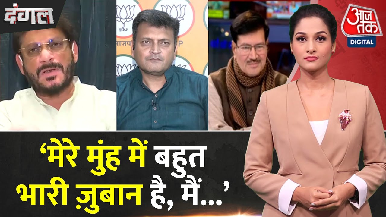 Dangal: 'रमज़ान में मुस्लिम सरकारी कर्मचारियों को 1 घंटा पहले छुट्टी के लिए CM Fadnavis को पत्र लिखा'