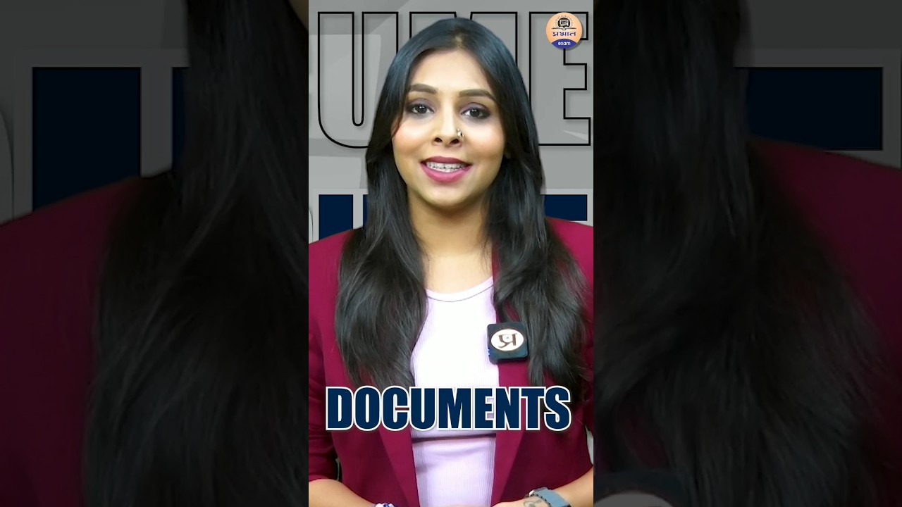 UPSC CSE 2024 के लिए जरूरी Documents || Documents Required In UPSC || Prabhat Exam