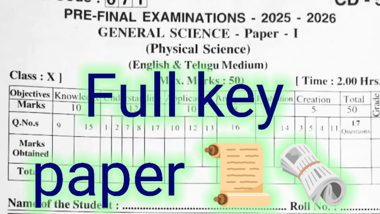 💯10th class physical science pre final real question paper and answers key sheet pre final physics 