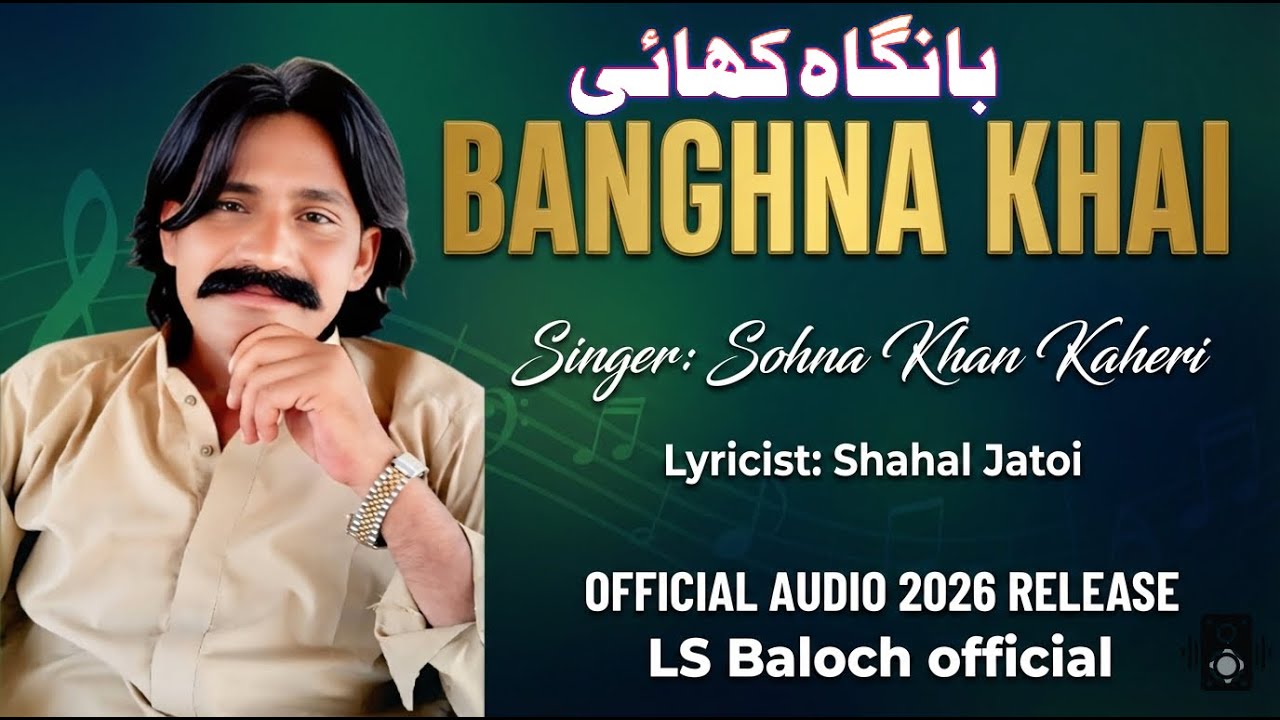 Banghna Khai | Sohna Khan Kaheri | New Balochi Song 2026