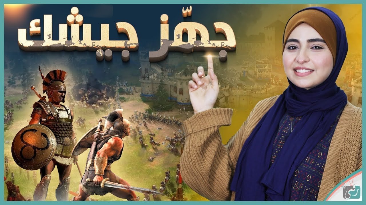 افضل العاب استراتيجية للاندرويد وآيفون | لعبة تشبه كلاش رويال بشكل جديد