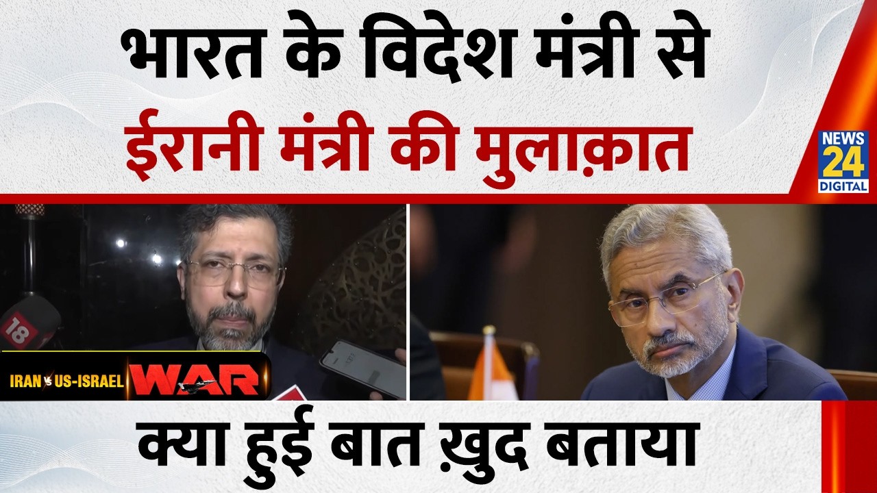 ईरान-भारत के बीच क्या हुई बातचीत, Dr Saeed Khatibzadeh ने किया खुलासा “Brief encounter with others”,
