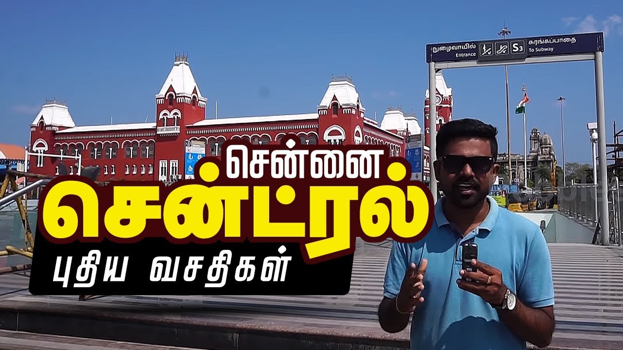 CHENNAI MGR CENTRAL Railway Station | New Pedestrian Subway | Central/Park/Central Metro connected