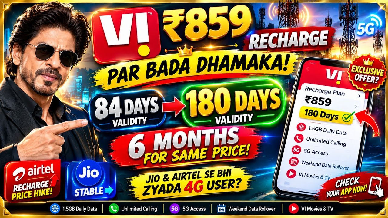 VI ₹859 Recharge Ka Bada Dhamaka! 😱 84 Days Ki Jagah 180 Days Validity | 6 Months Recharge!