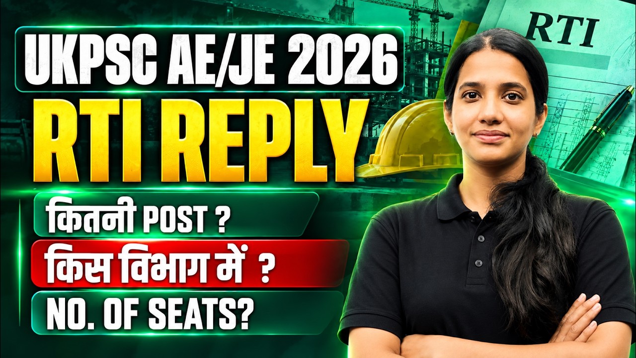 UKPSC AE/JE 2026 Official RTI Reply 🚨 | कितनी Post? किस विभाग में? | by Nishima mam