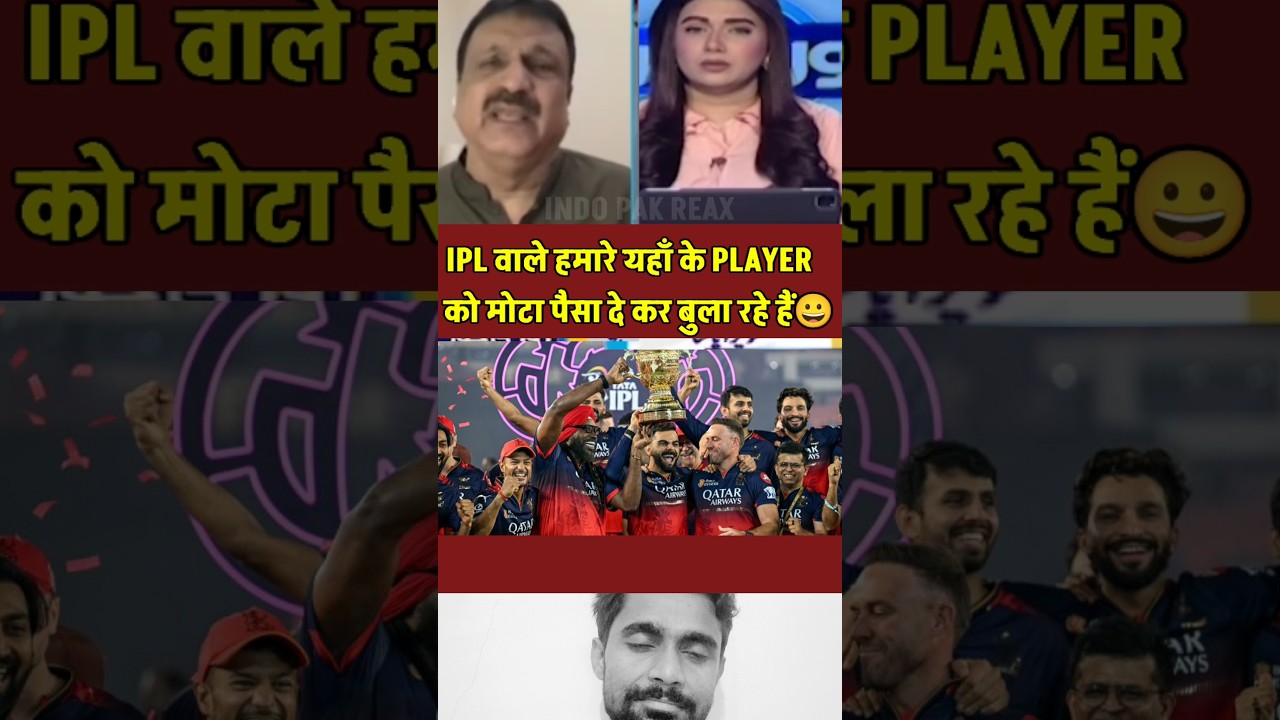 Pak Media Shocked😱 Our players are being stolen by Indians 😀#shortvideo #shorts #ipl