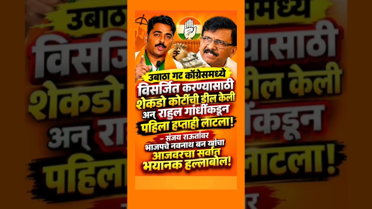 #sharad patwar#Ajith pawar #breaking news#supriya sule #news#rohit pawar#baramati#ncpsp#Ncp