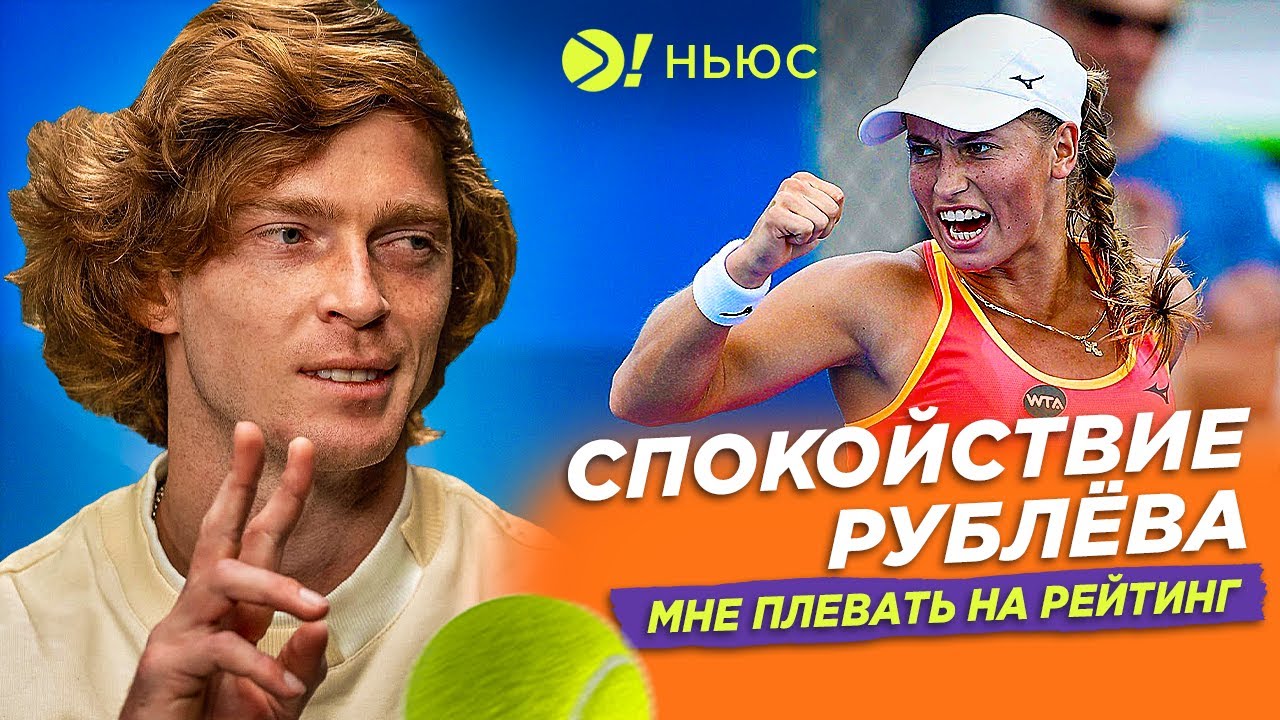 В ЦИНЦИННАТИ БУДЕТ НОВАЯ ЧЕМПИОНКА?| НИСИОКА БЬЁТ НА ТРИБУНЫ – БОЛЬШЕ! НЬЮС