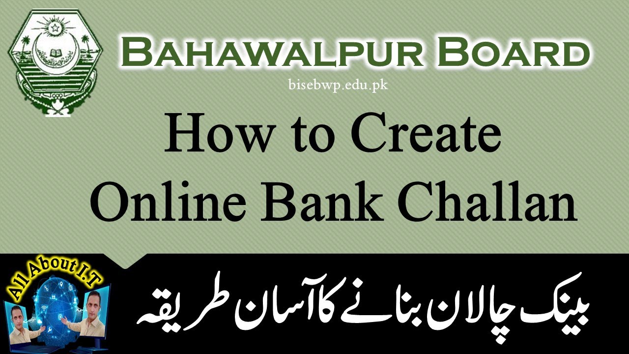 How To Create Online Bank Challan || bisebwp.edu.pk || All About IT