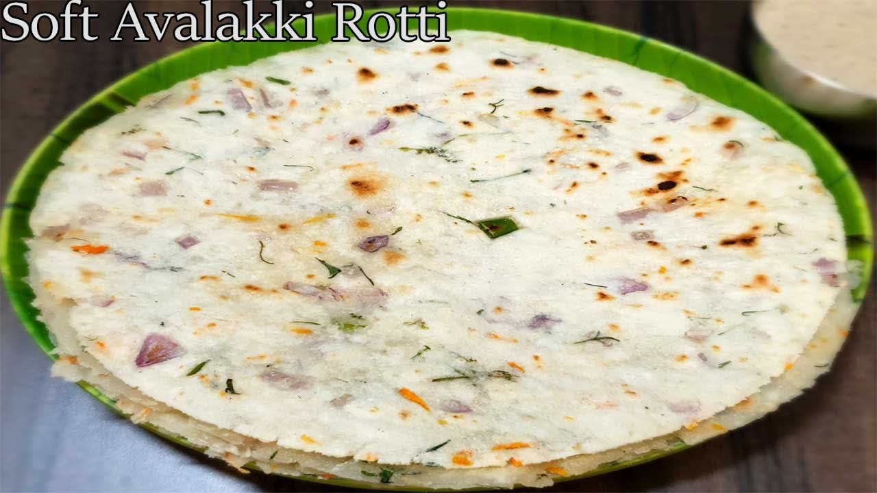ಸುಪರ್ ಸಾಫ್ಟ್ ಅವಲಕ್ಕಿ ರೂಟ್ಟಿ/Super Soft Avalakki Rotti/ Flattened Rice Rotti/ Poha Recipes