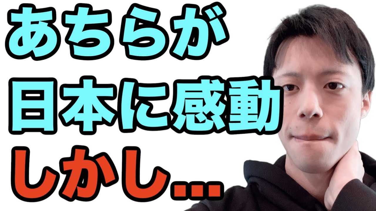 2020・02・27｜WWUK TV