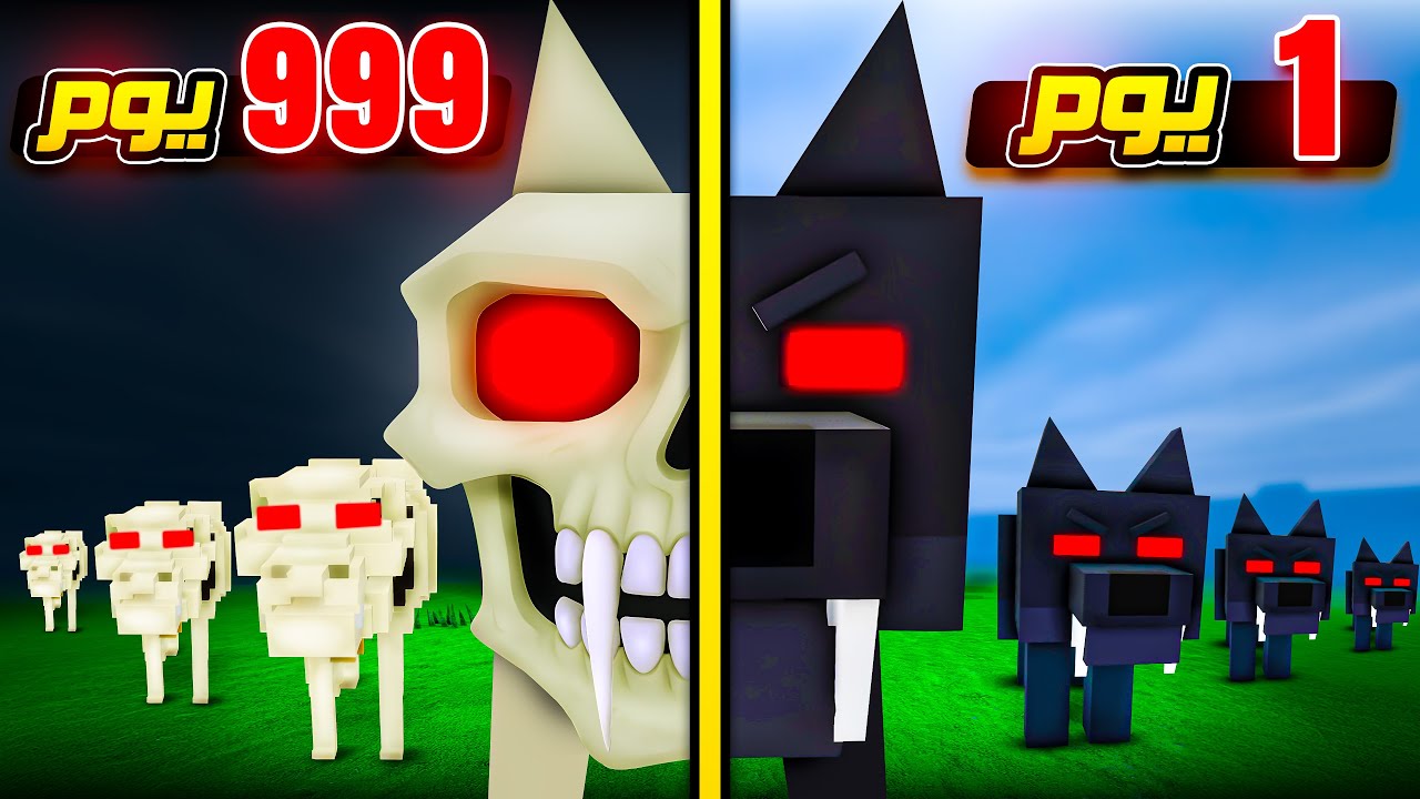 حولت ذئاب الغابة إلى هياكل عظمية 💀🦴