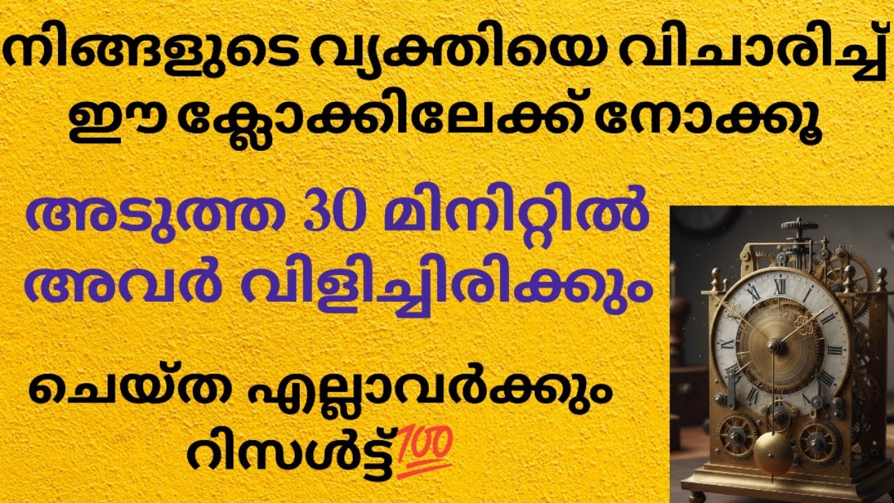 അവർ ഇനി നിങ്ങളുടെ പിന്നാലെ വരും | Law of attraction | Manifestation