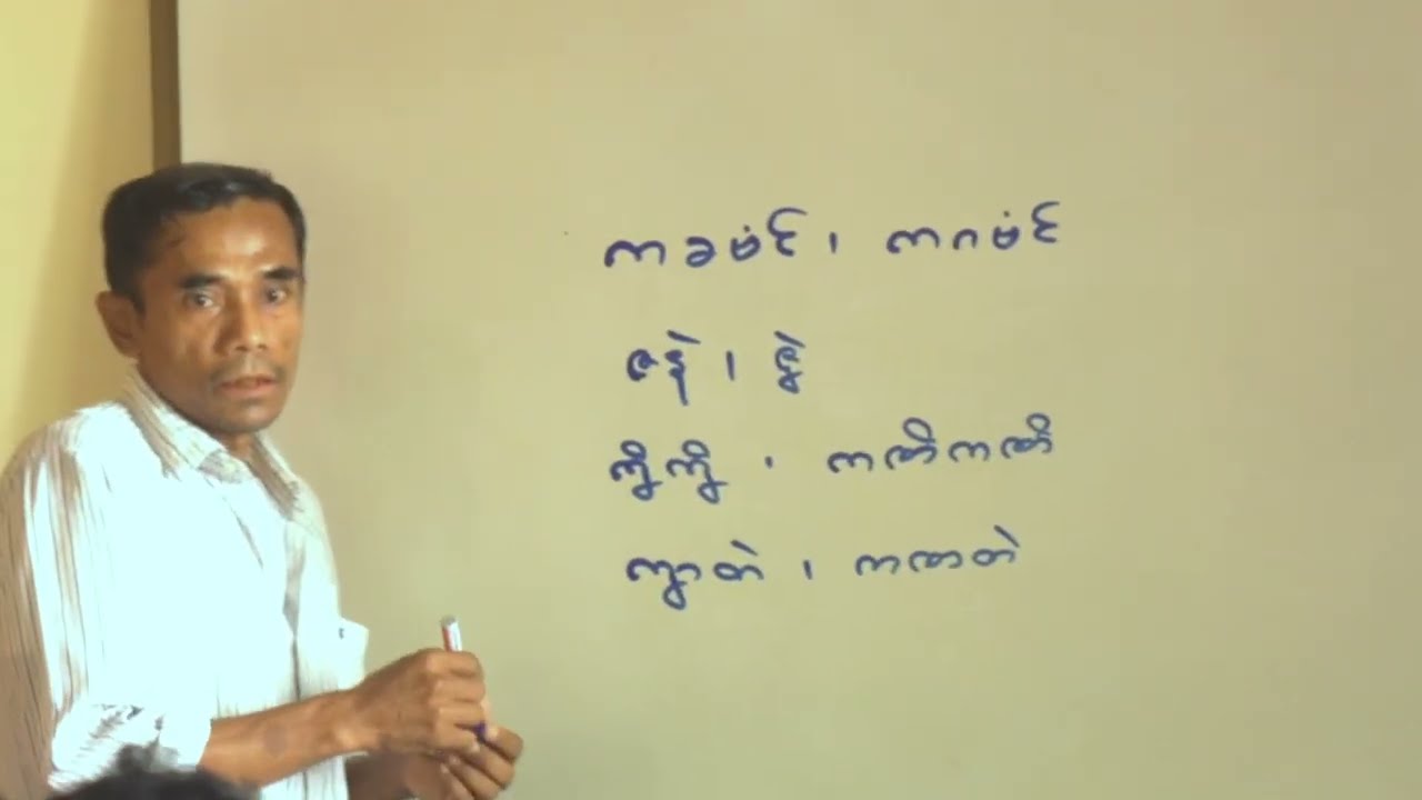 Mon Literature Students Preserving Mon Language Through Scripture Compilation