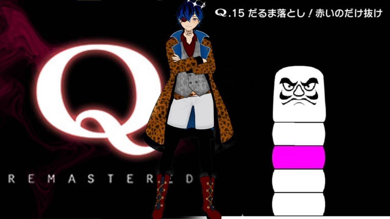 【q remastered】朝活雑談パズル おはようの挨拶と共に #Vtuber