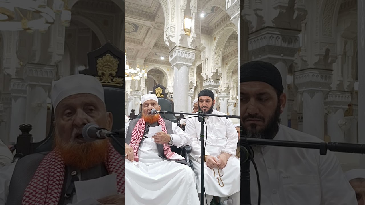 Tafsir-e-Makki | Questions and Answers | 01/06/2024
