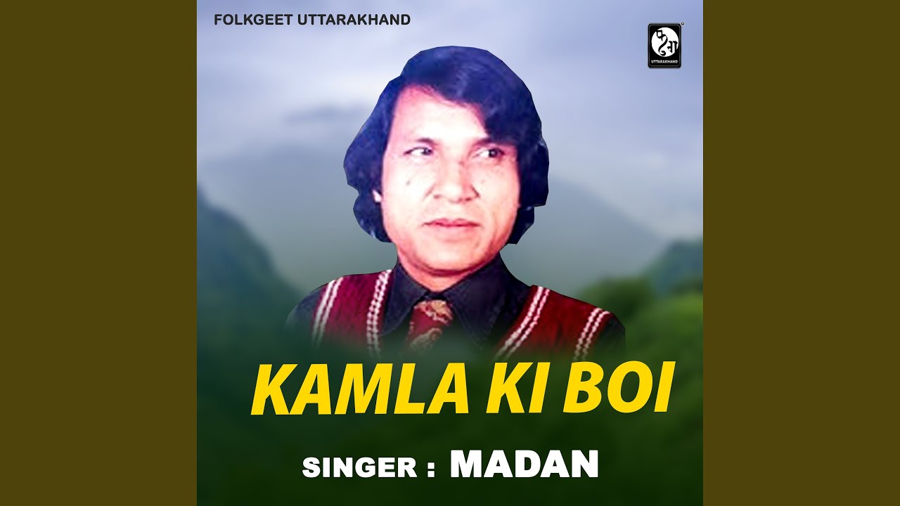 Kamla Ki Boi