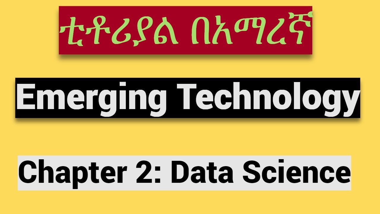 Emerging Technology Chapter 2: Data Science ዴታ ሳይንስ