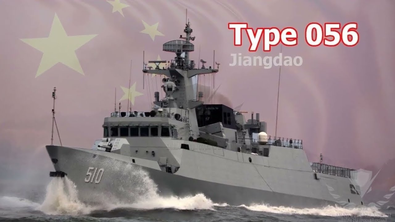 الكورفيت الصيني الشبحي الذي فاجئ الأوروبيين Type 056 corvette