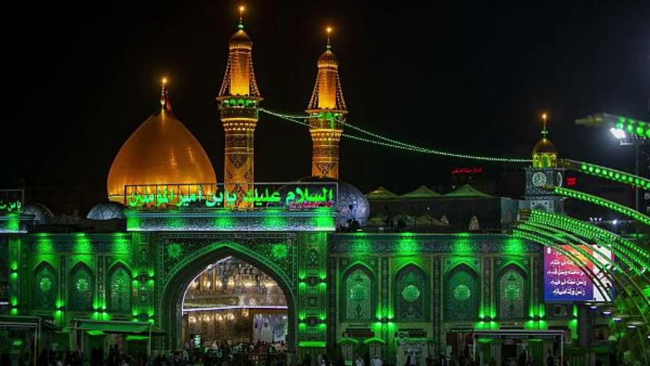 Ya Abbas, Ya Abalfaz