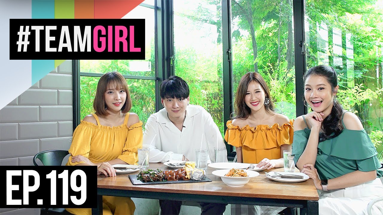 #TEAMGIRL | EP.119 จัดอันดับ Top 4 ร้านแสนอร่อย ที่ซอยลาซาล