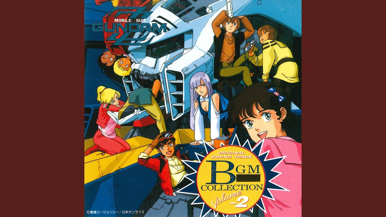 ΖΖ-GUNDAM