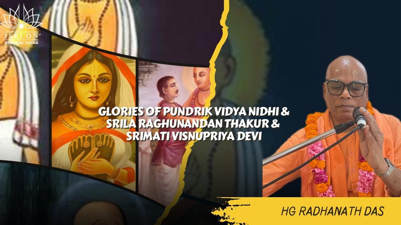 Glories of Vaishnav Acarya's || HG Radhanath Das || Jan.23, 2026 || ISKCON Rukmini Vihar.