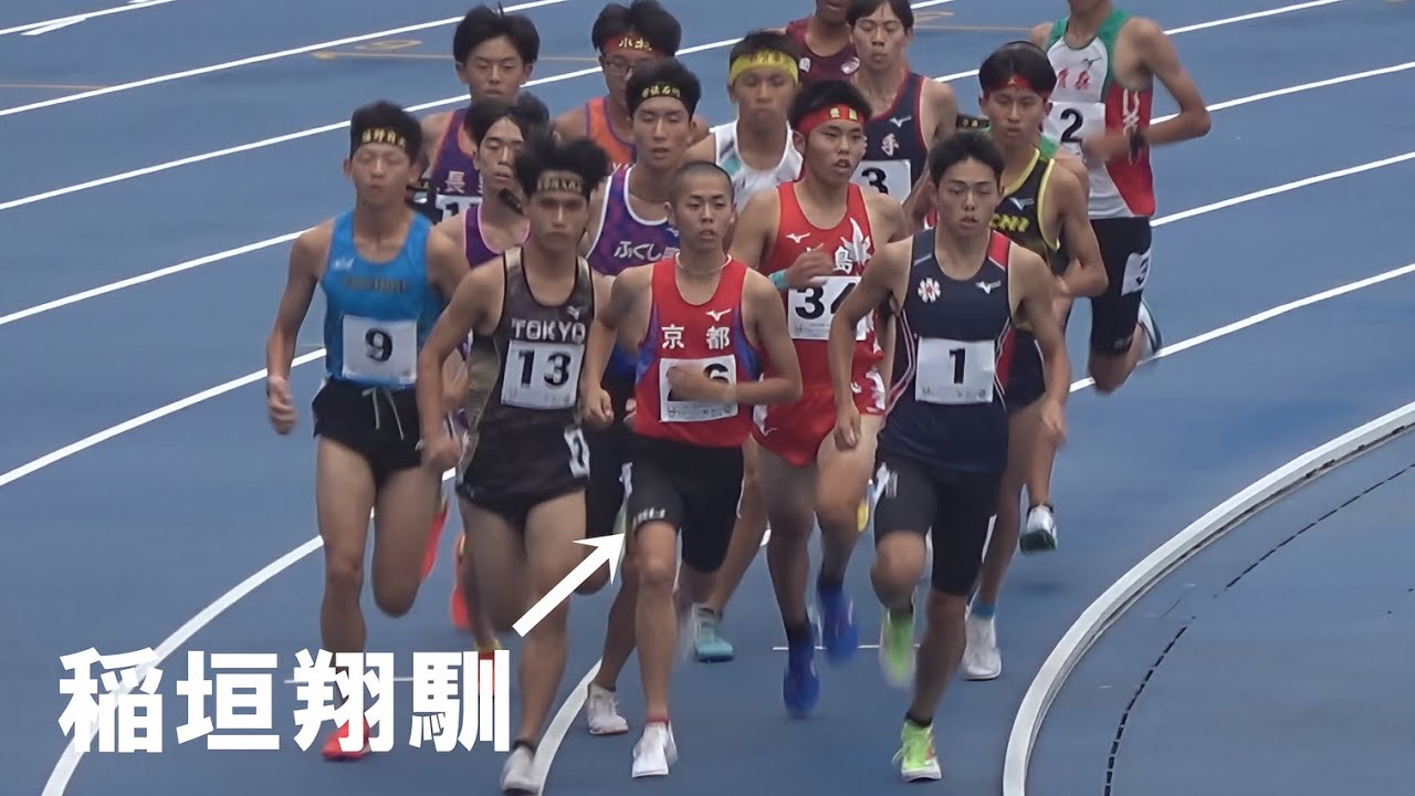 決勝 少年B 男子3000m 滋賀国スポ陸上2025 国体